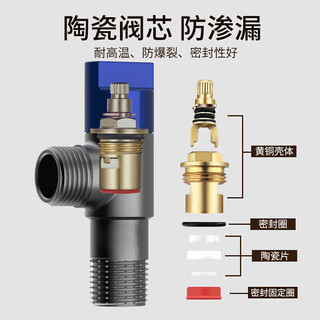 潜水艇（Submarine）冷热水角阀 4分 全铜三角阀电热水器水槽洗面盆马桶洗衣机通用 3冷2热