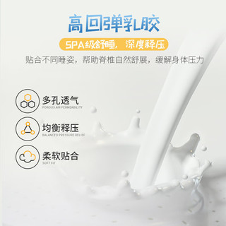 SOMNOPRO 穗宝 床垫