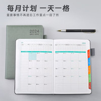 couvezi 国为 2024年日程本365天效率手册笔记本子每日计划日历记事本工作会议记录本手账 绿色