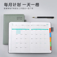 couvezi 国为 2024年日程本365天效率手册笔记本子每日计划日历记事本工作会议记录本手账 绿色