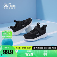 361° 儿童运动鞋男童跑鞋中大童春夏大网孔轻便魔术贴女童单网透气运动 碳黑/银色 35码