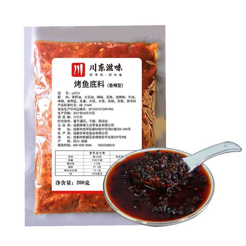 川东滋味 正宗重庆烤鱼调料200g
