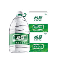 C'estbon 怡宝 纯净水非矿泉水4.5L*4桶/箱 * 2箱 8桶桶装水