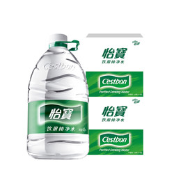 C'estbon 怡宝 纯净水非矿泉水4.5L*4桶/箱 * 2箱 8桶桶装水