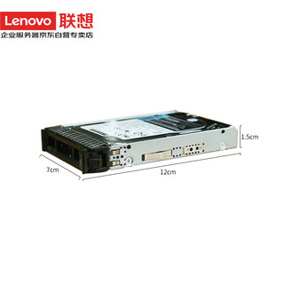 联想（Lenovo）ThinkSystem服务器工作站主机硬盘 企业级配件 2.5英寸 1.2TB 10K SAS 热插拔 00YK016