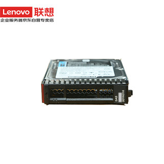 联想（Lenovo）ThinkSystem服务器工作站主机硬盘 企业级配件 2.5英寸 1.2TB 10K SAS 热插拔 00YK016
