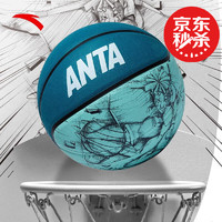 安踏（ANTA）篮球7号成人比赛室内外防滑耐磨户外水泥地青少年儿童标准七号球 【天空蓝】