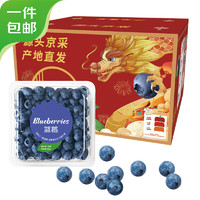 现摘 云南蓝莓 125g*2盒装15-18mm