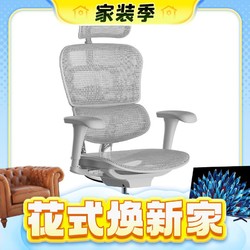 Ergonor 保友办公家具 金豪B 2代 人体工学电脑椅 银白网尼龙脚