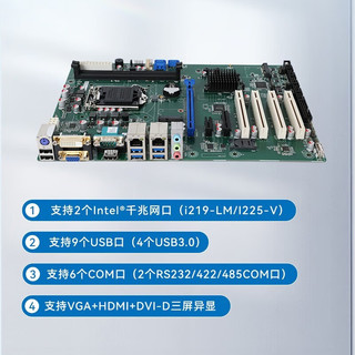 Dongtintech工控机ipc-610L酷睿6/7/8/9代机器视觉智慧工地节能认证电脑 DT-610L-BH31CMA I5-6500/8G/500GSSD/300W