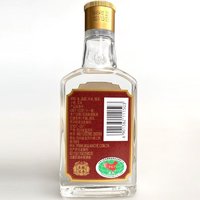 五粮液股份尖庄浓香型白酒小酒100ML*1瓶试饮装特价