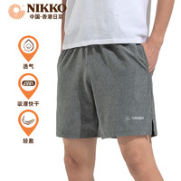 NIKKO 日高 男士运动速干短裤 浅灰 升级款 MH2053