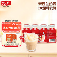 FangGuang 方广 儿童零食宝宝酸奶发酵0脂肪低糖饮品活性 乳酸菌饮料草莓味400ml