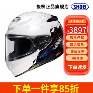 SHOEI Z8日本摩托车头盔全盔防雾防雾街道马奎斯红蚂蚁千纸鹤 Z8 千纸鹤 XL