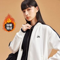 ANTA 安踏 运动外套女士立领潮流时尚宽松开衫跑步训练休闲运动上衣