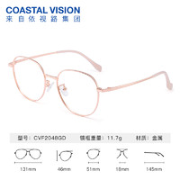 镜宴 &essilor 依视路 CVF4038 钛金属眼镜框+钻晶A4系列 非球面镜片