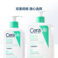 CeraVe 适乐肤 氨基酸修护保湿泡沫洁面乳 473ml