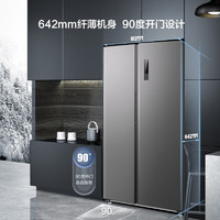MELING 美菱 528升 大容量 对开门 家用 超薄 冰箱 BCD-528WPCX