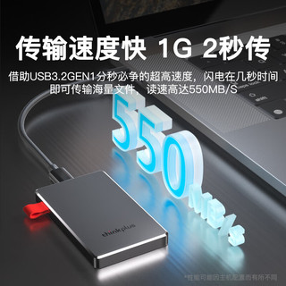 ThinkPlus联想 512G移动固态硬盘Type-C USB3.2高速传输手机直连电脑外置存储器 512GB