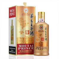 MOUTAI 茅台 王子酒 53度 20年代 500mL 1瓶 茅台王子酱香经典