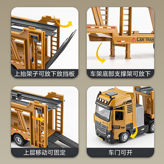 KIV 卡威 大号合金平板拖车玩具工程车套装双层汽车运输车儿童卡车货车男孩 工程运输车