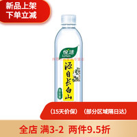 Lohas 悦活 峨眉山天然矿泉水 500ml*5