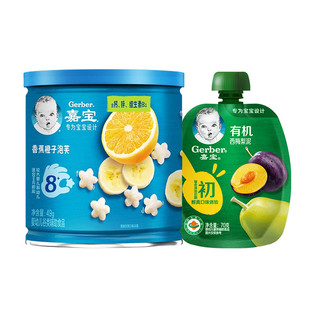 88VIP：Gerber 嘉宝 香蕉橙子泡芙+有机西梅梨泥果泥宝宝零食婴儿辅食189g组合装