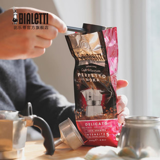 Bialetti 比乐蒂