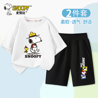 SNOOPY 史努比 男童短袖套装纯棉