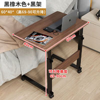 贤净 电脑桌懒人床上书桌折叠桌可移动床边桌
