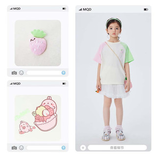 MQD 马骑顿 童装女童夏季T恤 苹果绿 160cm