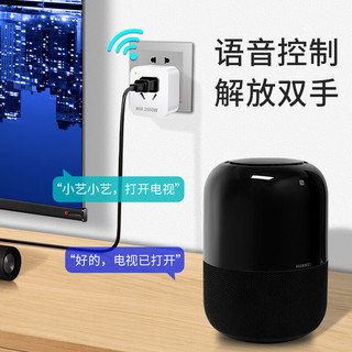 名豆之约手机远程控制无线网wifi智能插座10A定时家用开关热水器遥控联动排插鸿蒙智联合作伙伴