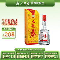 五粮春经典浓香型白酒 45度 500mL 1瓶