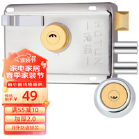 HOTUN 虎顿 防盗门锁外装门锁老式门锁铁门锁木门锁室内外门锁9698左开