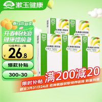 春焕新：杜密克 噗噗困难，便秘人不能错过！乳果糖口服溶液15ml*6袋*5盒 进口慢性功能性便秘药