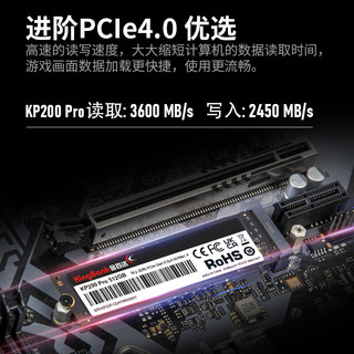 金百达（KINGBANK）KP200/KP230 PRO ssd固态硬盘m.2 电脑硬盘 PCIe 3.0/PCIe 4.0 KP200 PRO 512G【PCle 4.0】