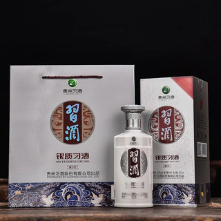 XIJIU 习酒 酱香型白酒 单瓶装 53度 500mL 1瓶 银质