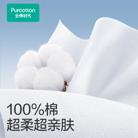 88VIP：全棉时代 一次性大浴巾成人大人纯棉吸水加厚携式酒店旅行用品5条
