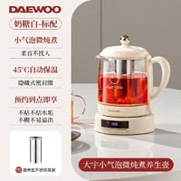 DAEWOO 大宇 养生壶 YS11 煮茶器 标配（含滤网） 1.5L