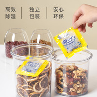 HAKUGEN 白元 日本白元食品干燥剂食物猫粮茶叶调料鞋包吸湿防霉防潮12片/袋