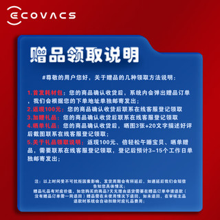 科沃斯（ECOVACS）T30 PRO PLUS扫地机器人扫拖一体自动清洗全自动洗地机智能家用自动上下水-水箱版-DD14 T30PRO+水箱款