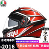 AGV 摩托车头盔