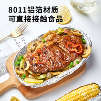 88VIP：展艺 锡纸45m铝箔纸家用空气炸锅专用垫纸烧烤箱食品级烘焙吸油纸