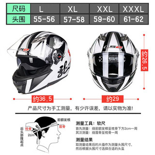 LS2双镜片揭面盔电动摩托车头盔男女高清耐磨赛车四季通用 FF370 哑黑银红快速 XXL（59-60头围）
