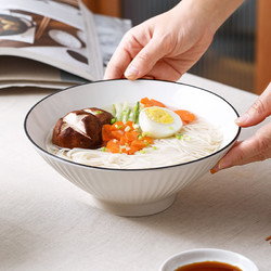 悦霓佳YUENIJIA 日式陶瓷拉面碗汤碗斗笠碗家用创意面碗 黑线竖纹面碗 8英寸 1个
