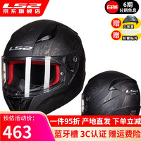 LS2摩托车头盔男女重机车帽高清全盔头灰四季跑盔个性FF353 哑黑灰蛇窟 L（55-56cm）