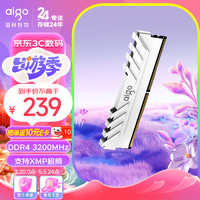 aigo 爱国者 16G DDR4 3200 台式机内存条 马甲条 低电压内存电脑存储条 承影白色 C16