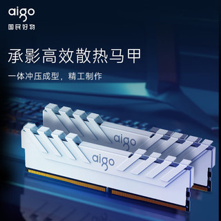 aigo 爱国者 16G DDR4 3200 台式机内存条 马甲条 低电压内存电脑存储条 承影白色 C16