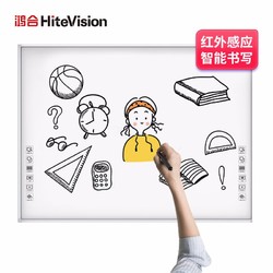 HiteVision 鸿合 76英寸电子白板智能会议红外交互式黑板教学一体机触摸屏互动平板手写