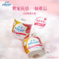 GOO.N 大王 elleair柔软亲肤卷筒纸30卷箱装